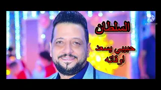 فوزى عبده حبيبي يسعد أوقاته اداء ريمكس 2022  فوزى عبده حبيبي يسعد أوقاته اداء ريمكس 2022