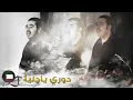 احمد الهرمي - دوري يادنيا 2013