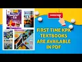 KPK TEXTBOOKS AVAILABLE IN PDF FIRST TIME BIOLOGY PHYSICS CHEMISTRY BOTH PARTS