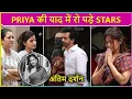 Download Lagu Pavitra Rishta Actress Priya Marathe’s Last Rites l Friends \u0026 Family’s Heartbreaking Visuals