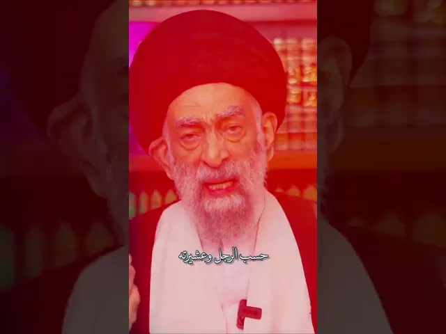 ⁣امور ثلاث تميزك عن الناس.. السيد هادي المدرسي