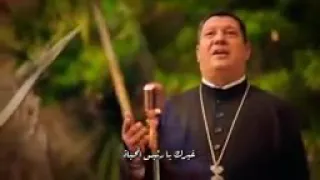 مين غيرك نترجاه الشماس ابراهيم عياد والمرنمه نعمه اسحق 