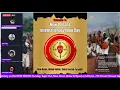 Download Lagu Voodoo Hoodoo 101 powered by NOIVD New Orleans INTERNATIONAL - VodouDay.org