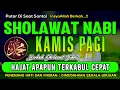 Download Lagu SHOLAWAT NABI MUSTAJAB PENARIK REZEKI | SHOLAWAT JIBRIL, SHOLAWAT NABI MERDU, SHOLAWAT TERBARU
