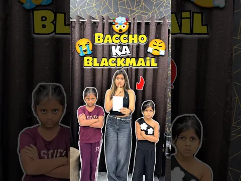 Baccho Ka Blackmail 😭😤 Day 879 #minivlog #ashortaday #tranding #shorts #omnamahshivay