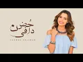 Carmen Soliman - Hodn Dafy |  كارمن سليمان - حضن دافي