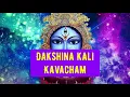 Download Lagu Dakshina Kali Kavacham | Dakshina Kalika Kavacham