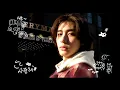 Download Lagu BOYNEXTDOOR - Never Loved This Way Before ⋆.˚ / Music video ⌗