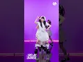 Download Lagu 계속 생각나는 아일릿 Magnetic 하이라이트 | 릴레이댄스