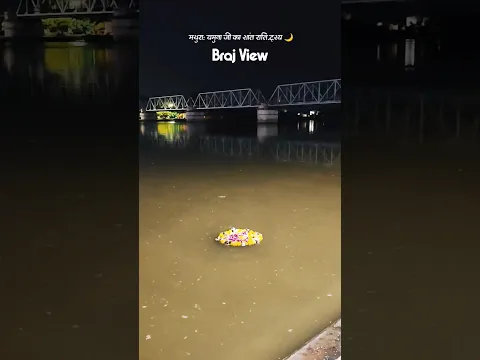 Night View of Yamuna Ji in Mathura | Braj View