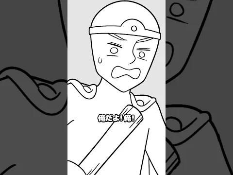 ここは絶対に通さん!!【主人公vsラスボス】 #主人公vsラスボス  #shorts #アニメ