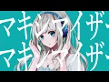 Lagu マーシャル・マキシマイザー / covered by 藍月なくる