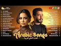 Download Lagu Best Arabic Songs Of All Time  🎧 Hamaki, Sherine 🎧 أفضل الأغاني العربية على مر العصور