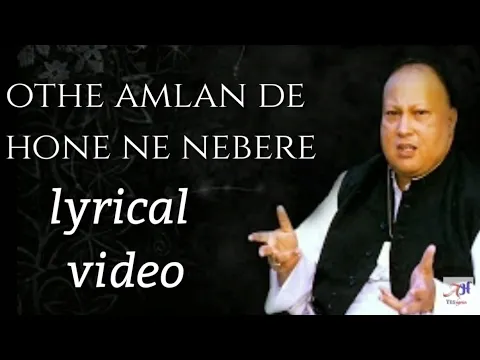 Download MP3 othe amla de hone ne navede :- nusrat fateh ali khan |Lyrical video|