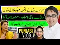 Download Lagu مہر بخاری کے ہاتھوں مریم نواز  کی درگت | مبارک باجی کامیاب -سمندر لاہور آگیا | Punjabi Vlog