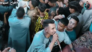 محمود جمعة   ارجع ياغايب والحقنا   افراح اسيوط ديروط عواجه   دندنها