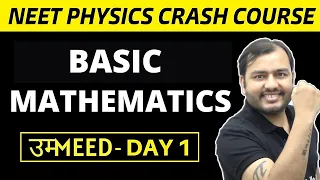 NEET Physics Crash Course - Basic Mathematics - NEET Maths
