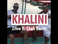 Khalini