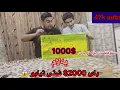 Download Lagu 😱بۆكسێكم كڕی باي 1000$ بەڵام باي 2000$شتي تيابو باوەڕ ناكە😱