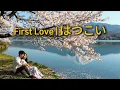 Download Lagu First Love | はつこい – New Orchestral Instrument Arrangement (Piano, Guitar \u0026 Violin)