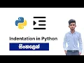 Indentation in Python Sinhala python Sinhala programming Sinhala