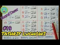Download Lagu SHOROF DASAR #19 - Tashrif Lughowi : Fi'il Madhi