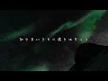 飽和/Ayase【cover】