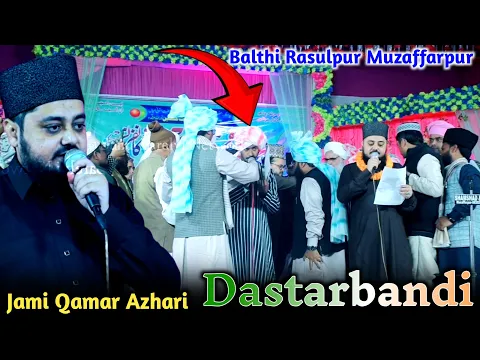 दस्तारबंदी का खूबसूरत मंजर Sayyad Aminul Qadri || Jami Qamar Azhari || Balthi Rasulpur 2025