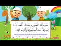Download Lagu Upin-Ipin Ngaji surah al-fatihah ||upin dan ipin mengaji surah fatihah,.
