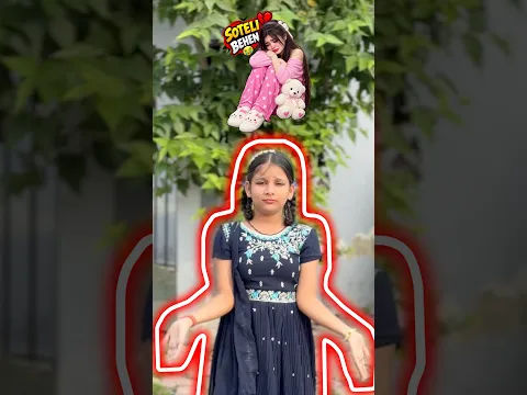 Soteli बहन VS Saga भाई 😱😭| Pura dekhna 🤣| Vk vlogs | #shorts ￼