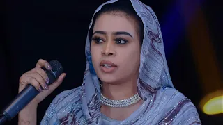 انا غيرك ما حبيت يا حبيبي إيمان الشريف اغاني سودانية 