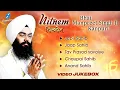 Lagu Nitnem Bani Full Path - Bhai Manpreet Singh Kanpuri - Japji Sahib - Rehras Sahib - Chaupai Sahib