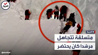 كاميرا رصدتها   متسلقة نرويجية تتجاهل مرشدا  ينازع الموت لتحطيم رقم قياسي دندنها