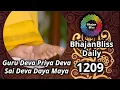 1209 Guru Deva Priya Deva Sai Deva Daya Maya BhajanBliss Daily