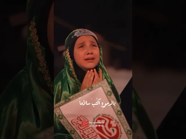 ⁣ثار الله يا بن الزهراء | السيد حجازي حجازي - #محرم #سماوات #أقرأ_محرم