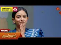 Download Lagu Annam- Promo | 03 July 2025 | Tamil Serial | Sun TV