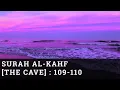 Download Lagu The Last Two Verses Of Surah Al-Kahf [The Cave] | Abdulrahman Al-Shahat