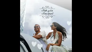 حلوه البدايات حالات واتس عمرو دياب    دندنها