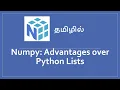 Numpy Advantages over Python List in Tamil