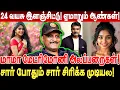 Download Lagu மாமா மேட்ரிமோனி அலப்பறைகள்! 24 வயசு இளஞ்சிட்டு! ஏமாறும் ஆண்கள்! umapathy interview matrimony meet up