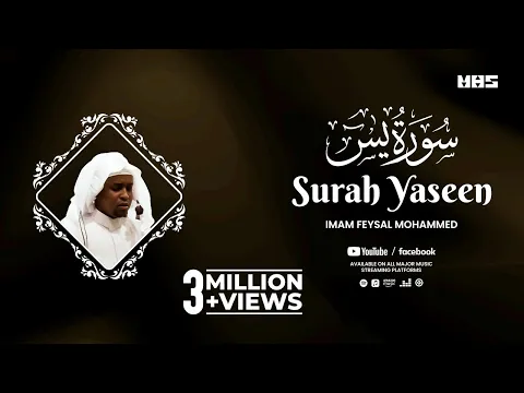Download MP3 Surah Yaseen | Imam Feysal | Audio Quran Recitation