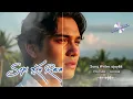 Download Lagu Lagu sedih • Sepi Ku Rasa - by ojoy84