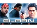 Download Elaan | Hindi Full Movie | John Abraham | Arjun Rampal | Ameesha Patel | Latest Bollywood Movies mp4 3gp mp3 videos - waplic