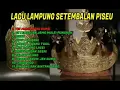 Download Lagu Kumpulan lagu klasik lampung