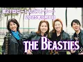 Lagu The Beasties  / 第21回 南港ビートルズストリート  / 2025.6.8【4K】