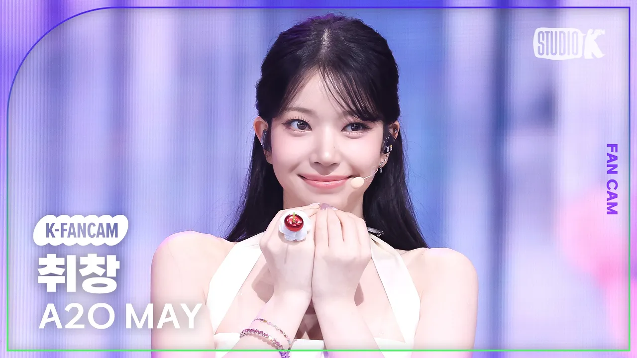 チューチャン「Love Got Me Ooh」公式Fancamのサムネイル