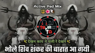 shiv shankar ki barat aa gayi dj song active pad mix dj tejas td