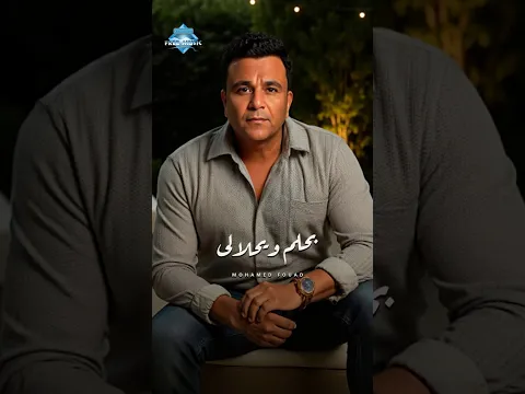 راضي أنا بحالي .. راضي وبعيش حالي من غير ما أفكر فيه😌😌 #shorts