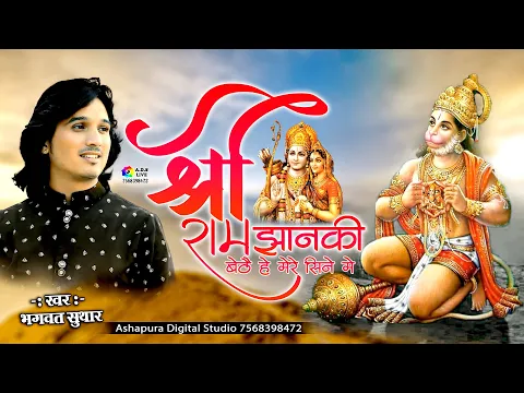 Lyricspandits: The Best Way To Explore Lyrics With Meannings Latest Bhajan Lyrics