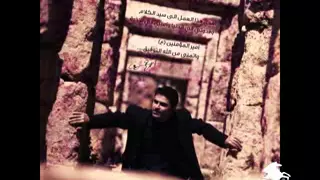 محمود شاهين لاتيأس دندنها
